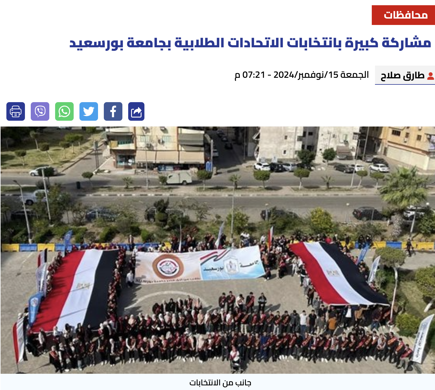 Screenshot-2024-12-03-at-12.34.25 PM-1